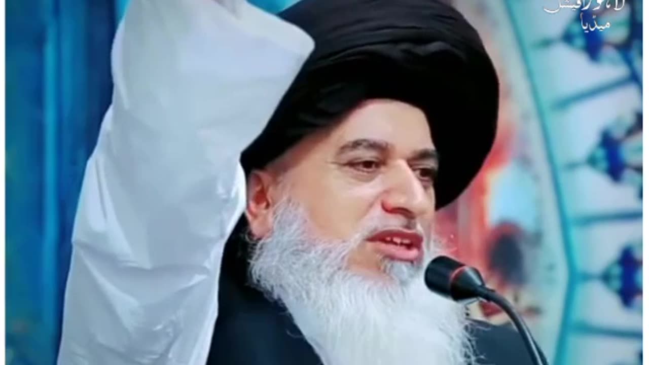 Allama Khadim Hussain Rizvi RA