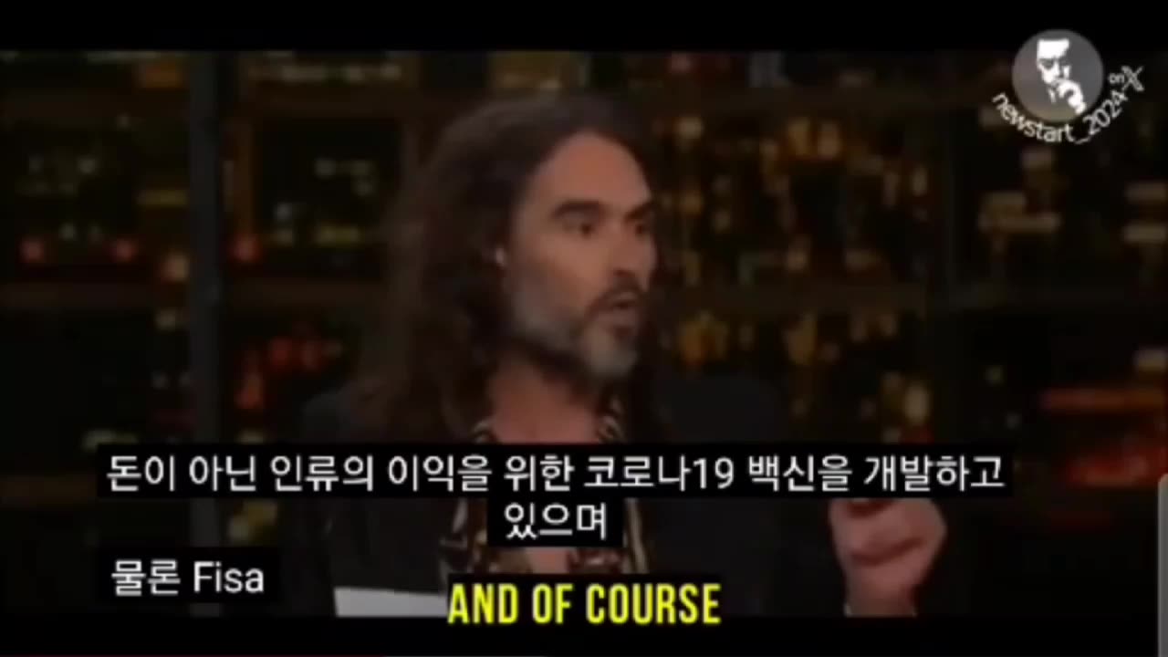 a huge profit for a pharmaceutical company 2.