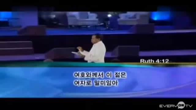 크리스 오야킬로메 목사 설교 - 보혜사이신 성령님이 오셨습니다