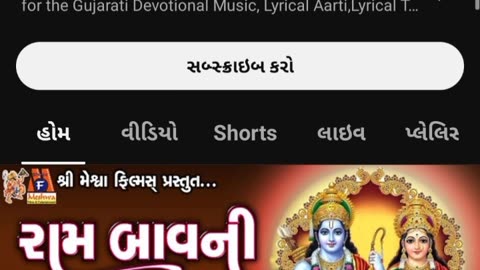 ચામુંડા ચાલીસા