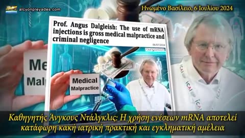 Όσο περισσότερα εμβόλια κάνετε, τόσο πιο πιθανό είναι να πάθετε καρκίνο και άλλες σοβαρές λοιμώξεις.