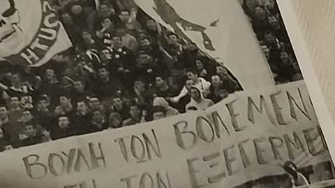 ΣΥΝΘΗΜΑ ΑΠΟ ΤΗΝ ΟΜΑΔΑ ΤΟΥ ΠΑΝΑΘΗΝΑΙΚΟΥ ΚΑΤΑ ΜΑΣΟΝΩΝ ΠΟΛΙΤΙΚΩΝ!!!