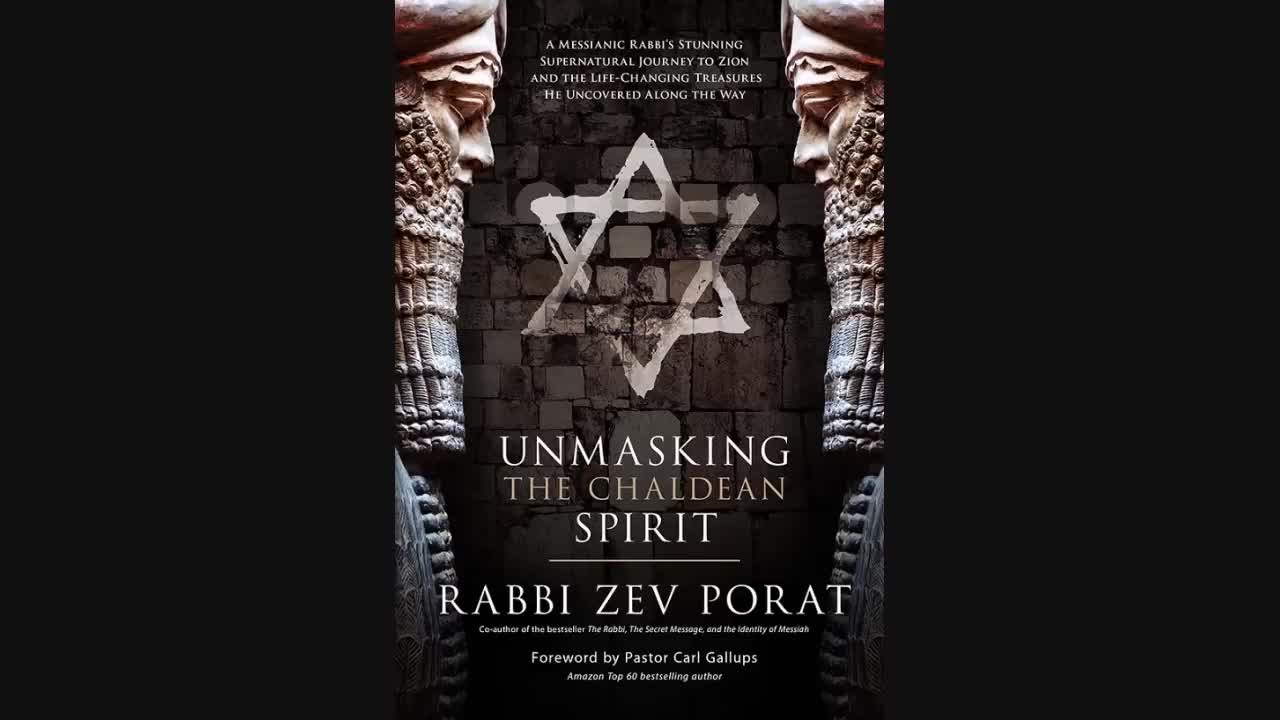 Messianic Rabbi Zev Porat's New Book Now Available! UNMASKING THE CHALDEAN SPIRIT