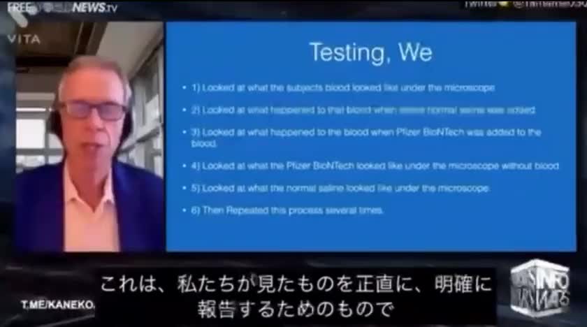 Pfizer Biontech injection develops blood clots within first few minutes: Dr. Richard Fleming