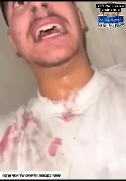 Hamas Terrorist Video 27