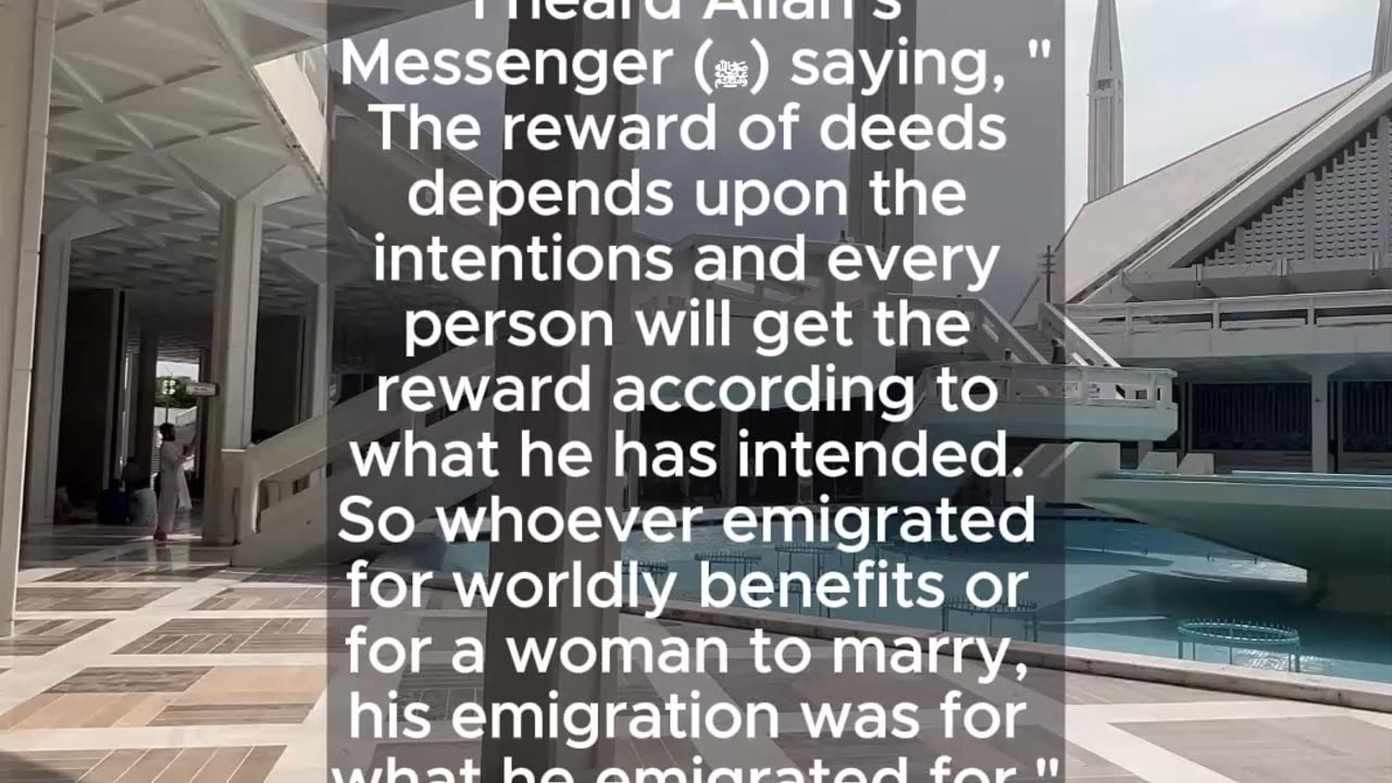 Reward of Deeds | Sahih Bukhari 1