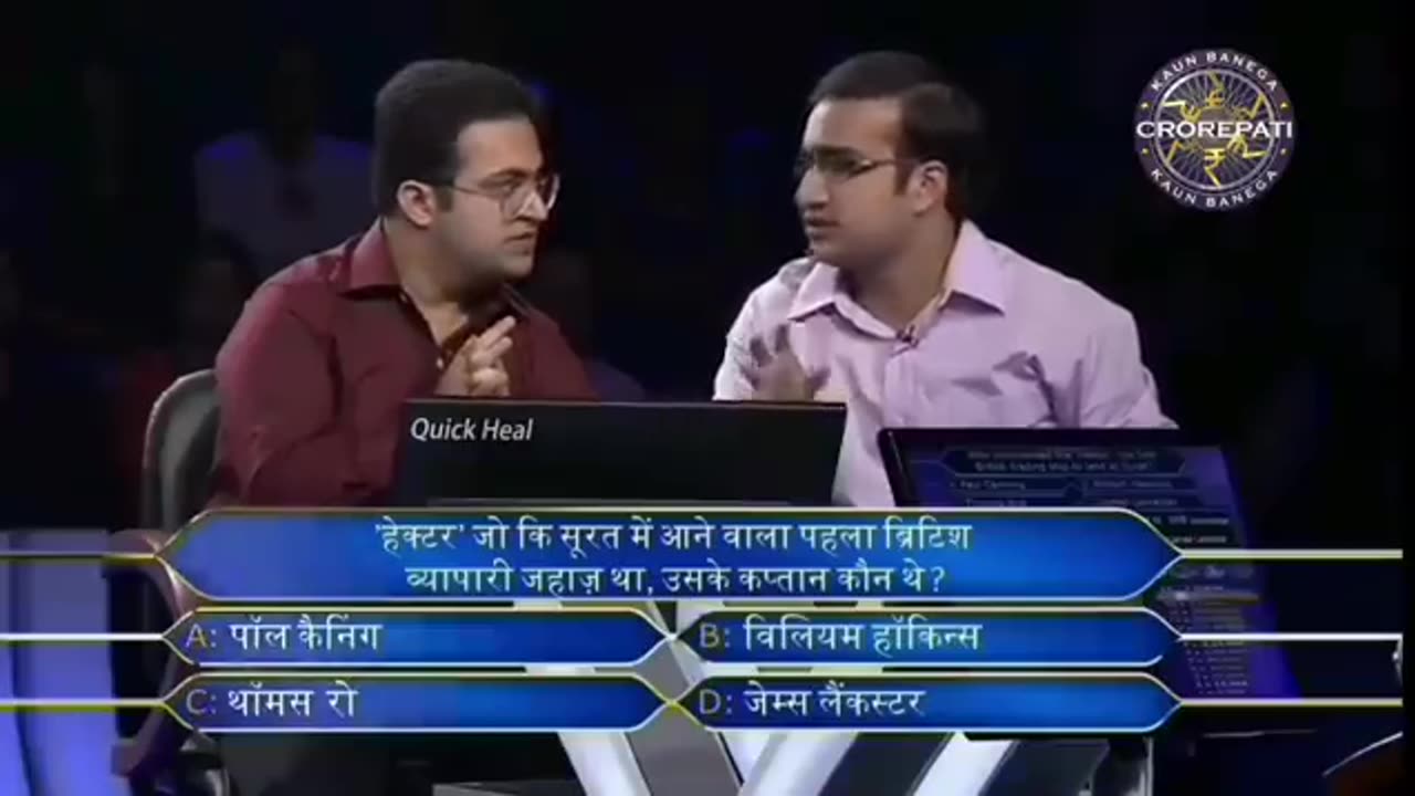 Kaun Baneyga Crorpati Episode