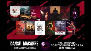 Danse Macabre (586 Izdanie) Polugodisen horror 31 07 2024@KANAL 103