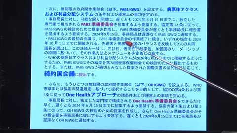 今、世界はどうなっている? 林千勝×水島総 第34回 桜R6/5/18