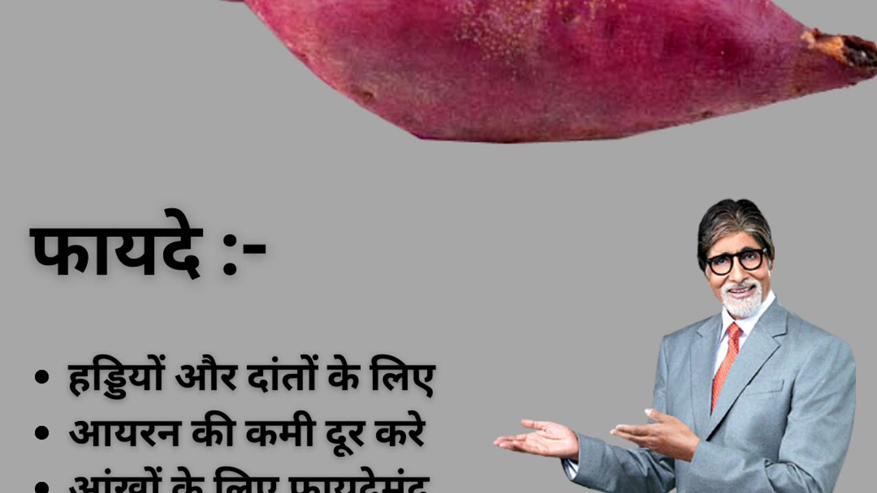 benefits of sweet potato | #shorts