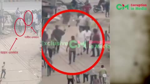 Samim osman & oyon osman fire on student protests 2024