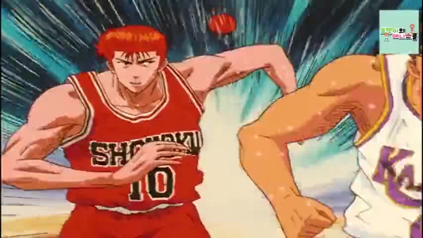 "Go" slam dunk shouted by Sendo