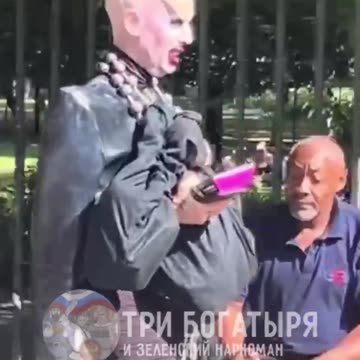 Who or what is it, really? Somewhere in Europe