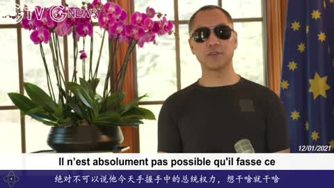 Miles GUO : le but de la déclaration d’urgence du DC et les prochains plans du Président Trump