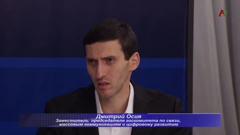 Каковы перспективы Абхазии в контексте цифровизации