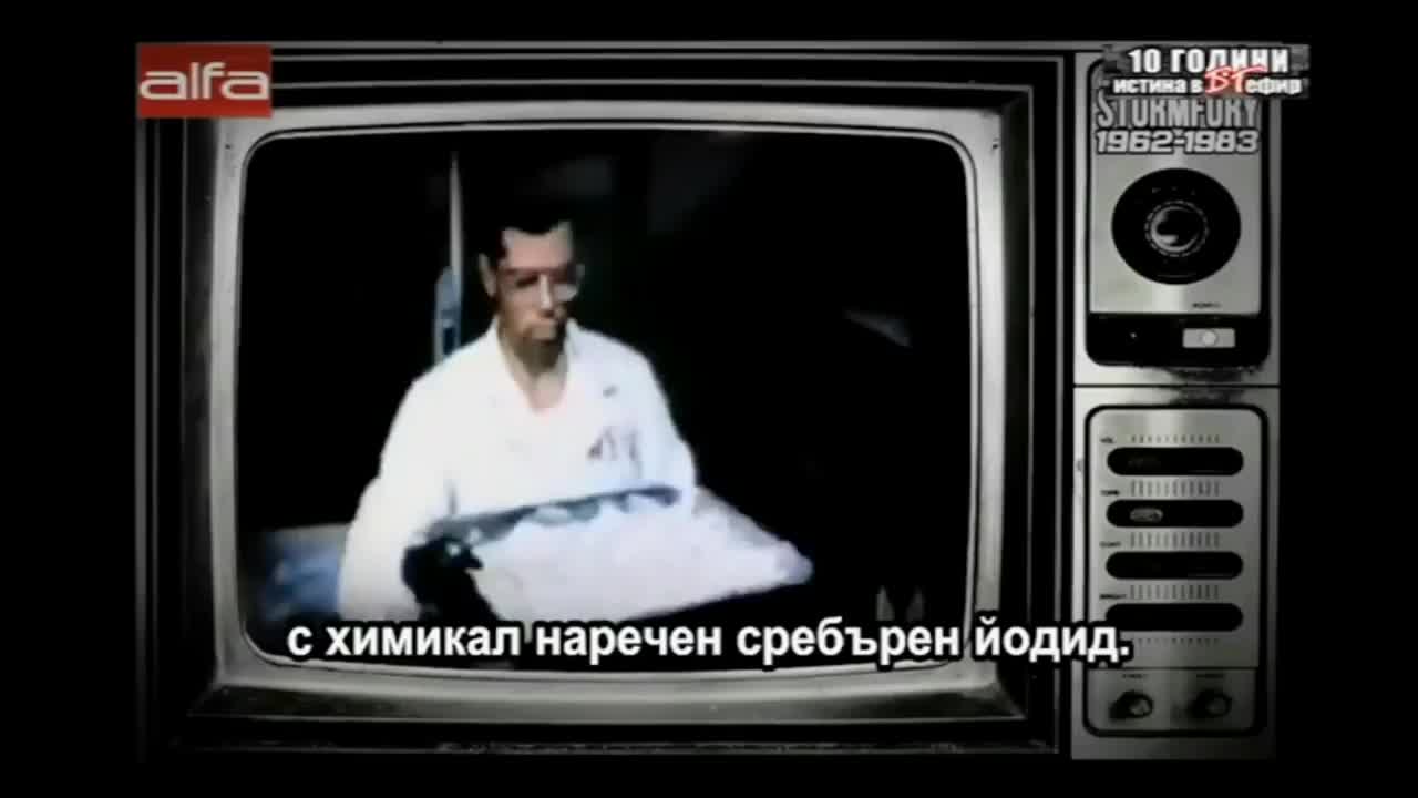 За химтрейлите и отричащият ги нагло Костадин Костадинов