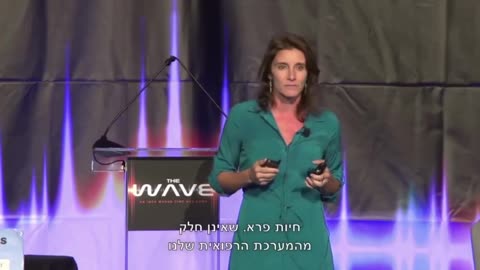 ברנדי ווהאגן על חברות התרופות החיסונים והשחיתות האמת נחשפת