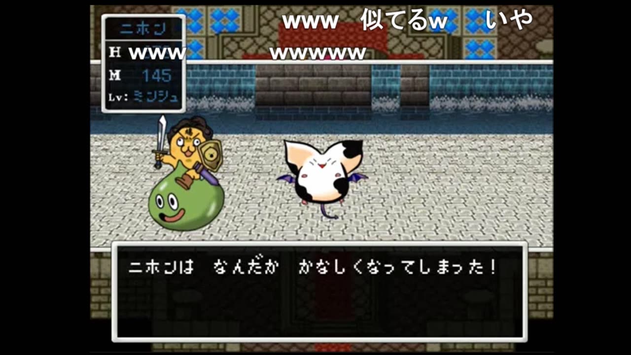 日韓関係をドラクエにしてみた