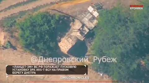 Special Military Operation. Day 2023-08-01