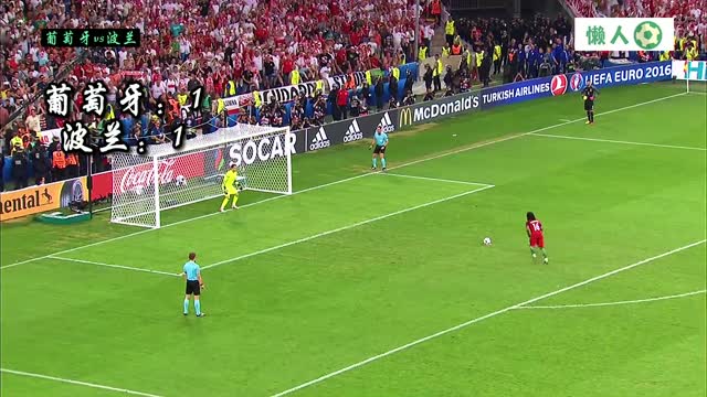 pass the ball