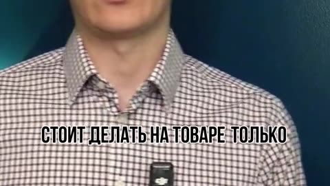 Трудности на пути к успеху в бизнесе. Какой товар продавать на вайлдберриз.