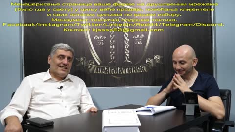 O Vladika Grigorije (Miroljub Petrović)