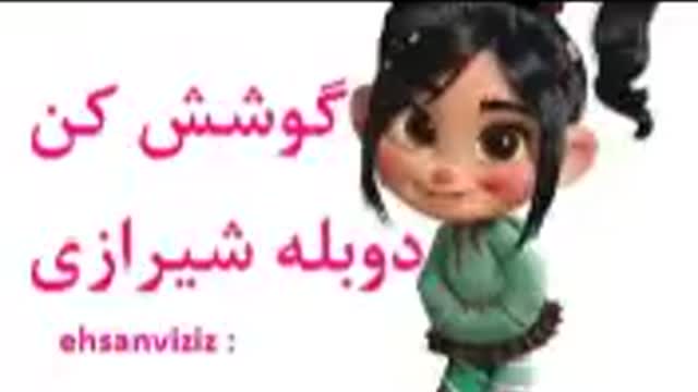 Adele's Hello song Translated to Shirazi - Funny