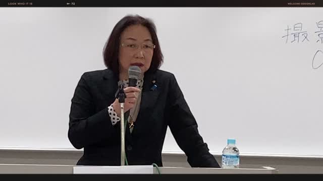 池田としえ先生ミニトーク 私の3rdチャンネルで削除された動画