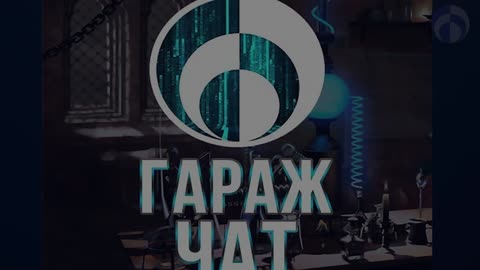 Гараж Цельнозора. Раздел "Бифилярная катушка"