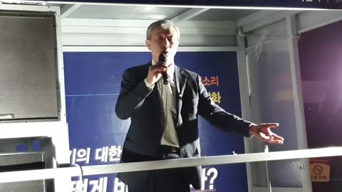 20190929_V3_S03(Lyc5osSweRI)원톡 _ 한유총이 왜 탄압을 받는지 정진경 변호사를 통하여 알게 되다
