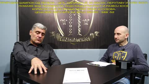 Janjetina na tajnoj večeri (Miroljub Petrović)
