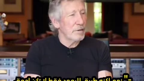 Roger Waters on Israel 🇮🇱