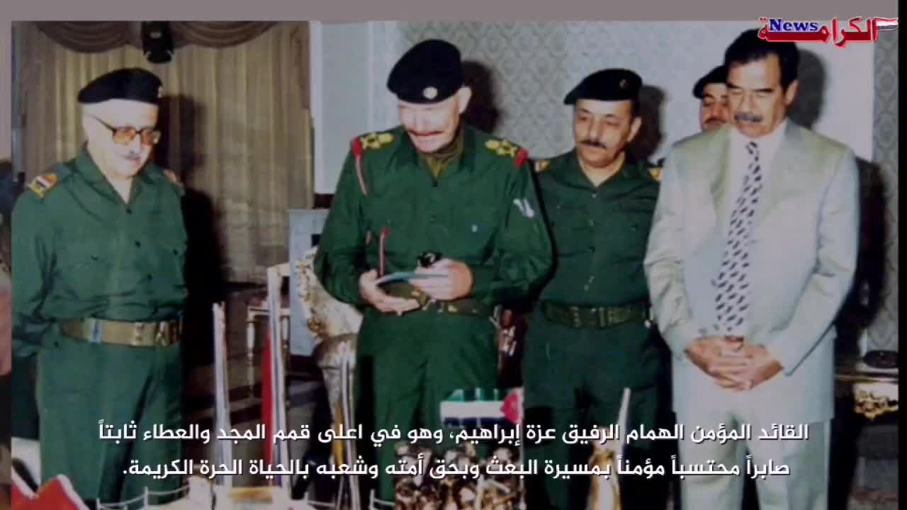 وفاة عزة ابراهيم الدوري