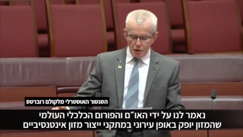 Senator Roberts on "liberal" politicians working for globalist parasites against farmers