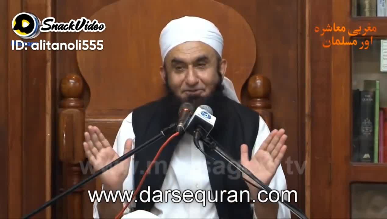 Molana Tariq Jameel ... emotional bayan