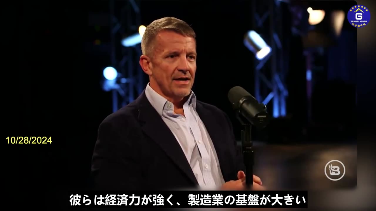 【JP】ブラックウォーター創設者：中国共産党はアメリカ最大の敵だ