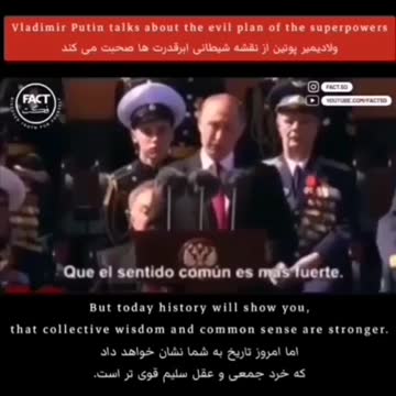 Vladimir Putin : says GOD, My Country, my Life...