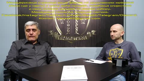 Mali genijalci koji mucaju (Miroljub Petrović)