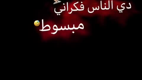 المصمم_اسامه_علي #قلبي_يا_قلبي #حزين_جدا🥱💔