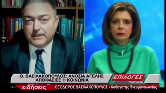 Νέο παραλήρημα Βασιλακόπουλου: Οι ανεμβολίαστοι έχουν πλούτο!