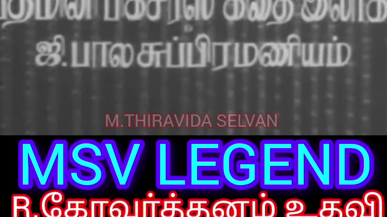 nadodi 1966 MSV LEGEND M.THIRAVIDA SELVAN SINGAPORE TMS FANS