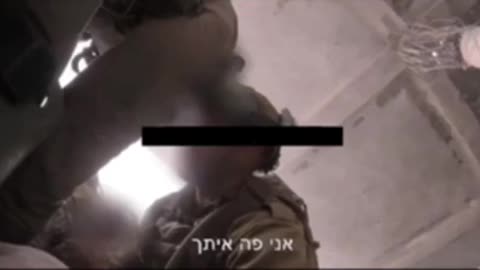 #watched| Photography from the camera of a soldier from the Golani Brigade