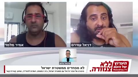 יניב פינקל ורויטל קרקו מפקדי תחנת משטרת פתח תקווה מפרים זכויות אדם כי הם יכולים