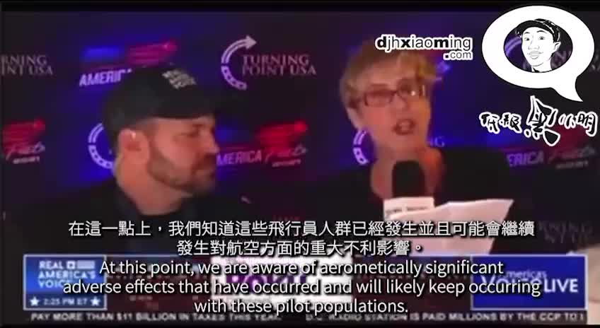 FAA正式給所有航空公司下達通知,因為他們全部違反了FAA規定,允許飛行員在服用了沒有經過fda批准的藥物過後進行飛行作業。