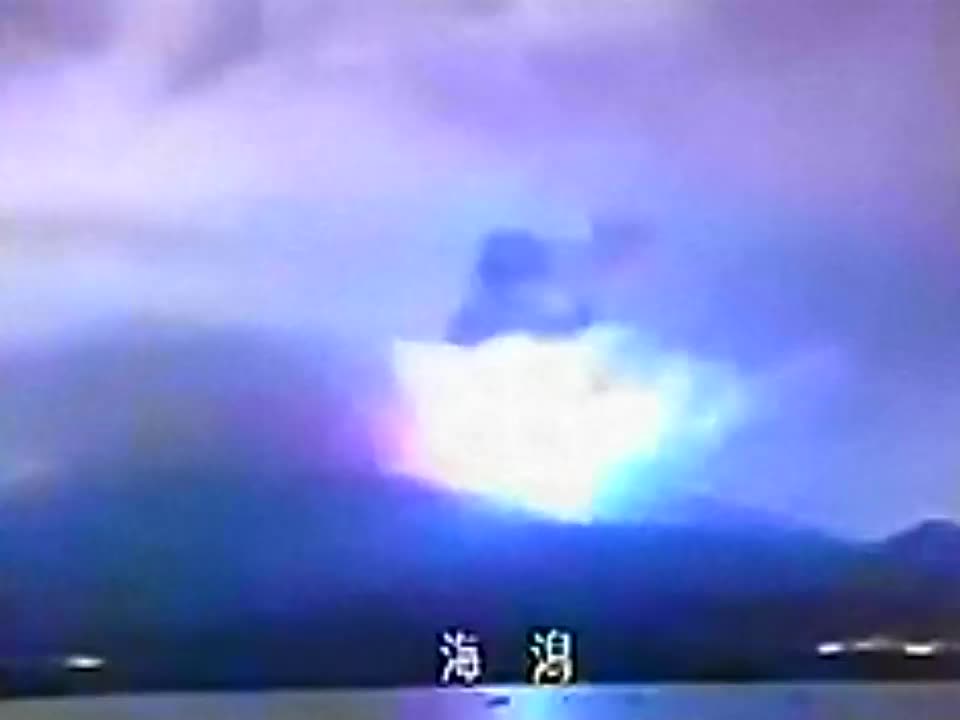 ufo (anomaly)(naunebu) japan volcano sakurajima 03.07.2021