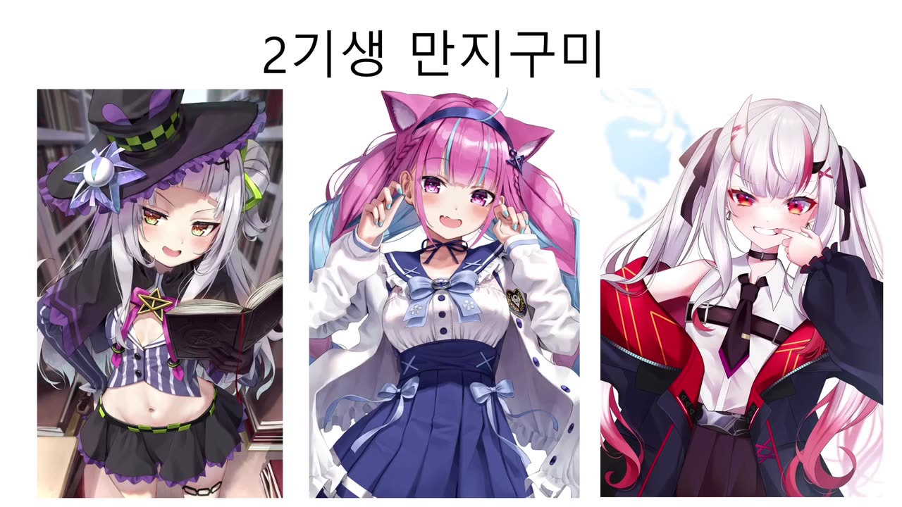 개꿀빤 세대 홀로라이브 2기생 콜라보