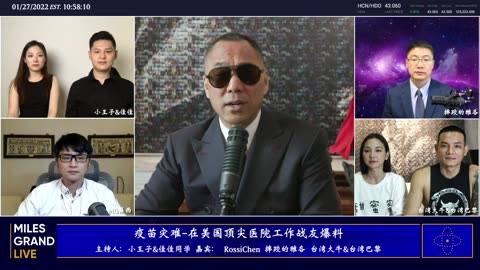 20220127文贵先生直播：卧薪尝胆三十载 爆料革命整五年 正道至善得人心 除恶建邦开纪元；冬奥会开幕在即 美国授权撤离大使馆-00.13.59.07-03.33.09.17