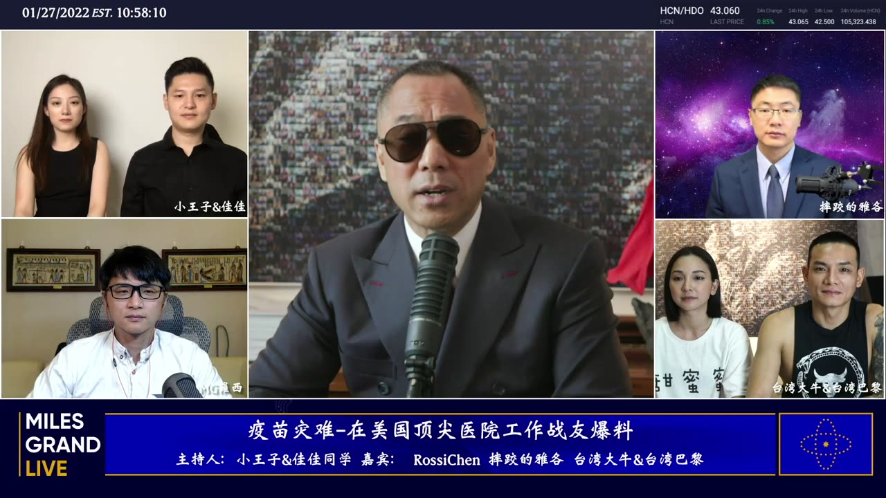 20220127文贵先生直播:卧薪尝胆三十载 爆料革命整五年 正道至善得人心 除恶建邦开纪元;冬奥会开幕在即 美国授权撤离大使馆-00.13.59.07-03.33.09.17