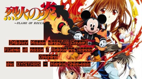 [Mickey Mouse sings/AI Cover] Flame of Recca / Rekka no Honoo Opening the OYSTARS - Nanka Shiawase