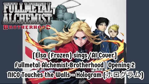 [Elsa (Frozen) sings/AI Cover]Fullmetal Alchemist Brotherhood OP 2 Nico Touches the Walls - Hologram